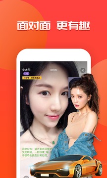 好福利视频交友