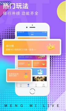 萌咪