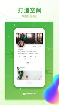 推易吧