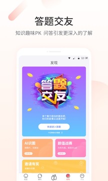 颜对