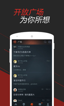 DOTA2掌游宝攻略
