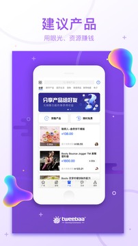 推易吧