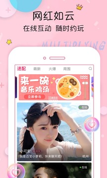 柠檬视频