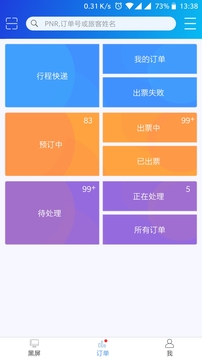 腾云