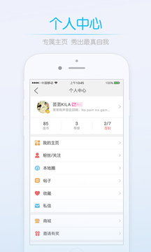 荆门社区网