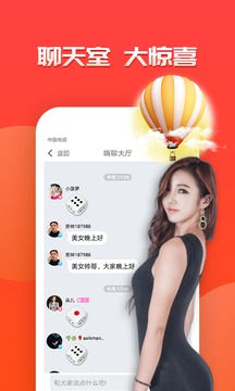 好福利视频交友