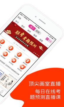 美术宝