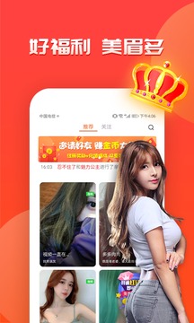 好福利视频交友