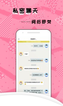 嘿啪HEIPA