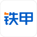 铁甲
