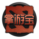 DOTA2掌游宝攻略