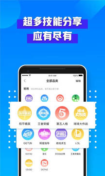 比心陪练