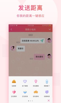 小恩爱