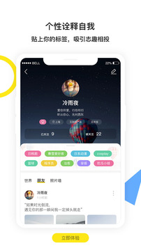 期聊