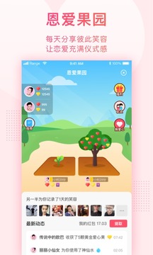 小恩爱