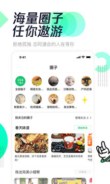 腾讯新闻极速版