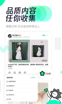 腾讯新闻极速版