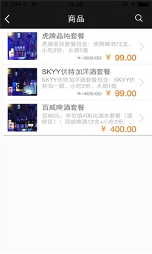 鲨 酒吧