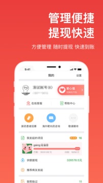 慢友帮