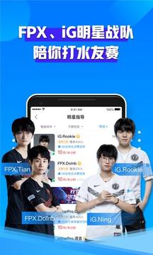 比心陪练