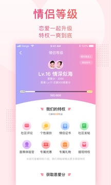 小恩爱
