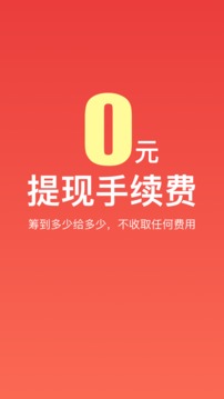 慢友帮