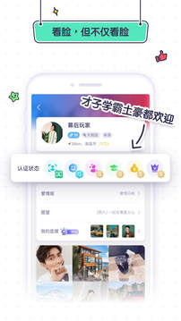 SUGAR苏格