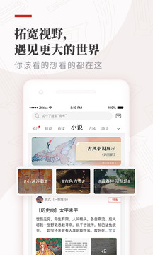 纸条