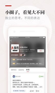 纸条