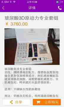 卡罗兰