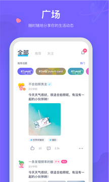 呼啦