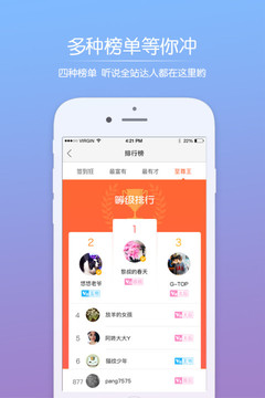 绿河谷