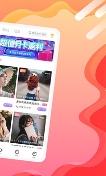 竞音陪玩
