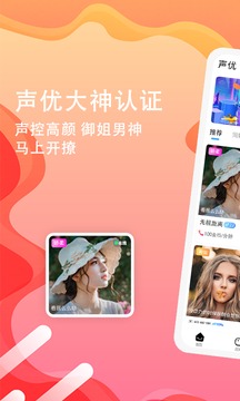 竞音陪玩