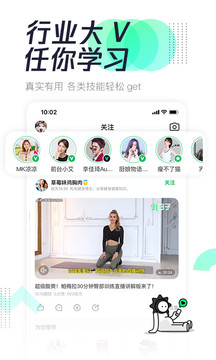 腾讯新闻极速版