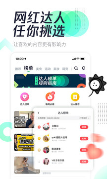腾讯新闻极速版
