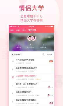 小恩爱