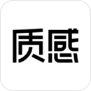 质感