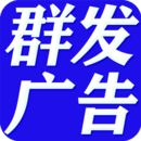 群发短信