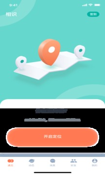 食色