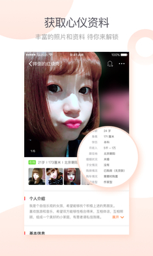 百合婚恋