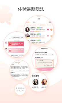 百合婚恋