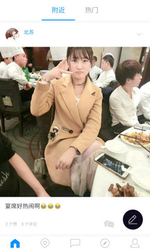 MOMO约