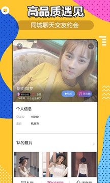 香蕉视频