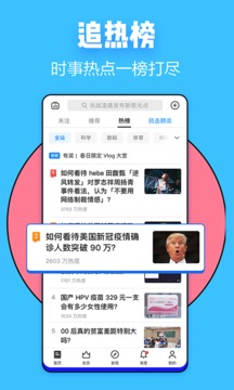 知乎
