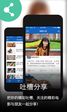 青年图摘