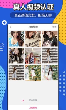 香蕉视频