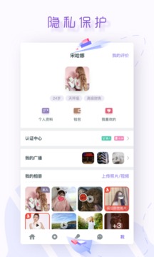 面具公园