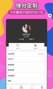 香蕉视频