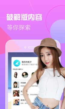 香蕉视频福利版